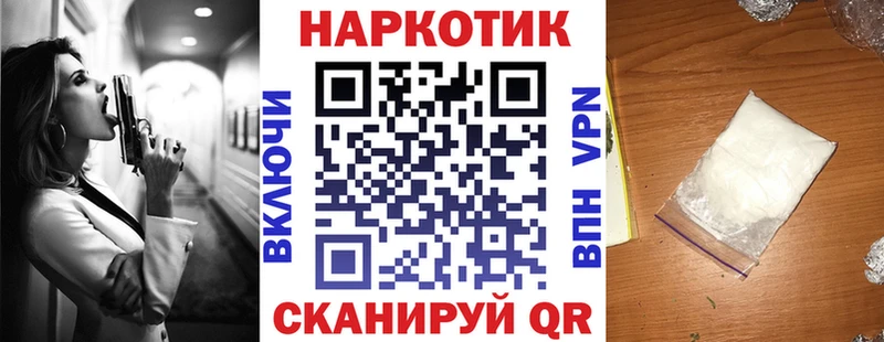 Купить наркотик аптеки Новотитаровская Альфа ПВП  omg зеркало  КОКАИН  Конопля  Амфетамин 