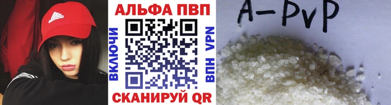 mega маркетплейс  купить  сайты  Новотитаровская  А ПВП СК 
