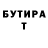 Дистиллят ТГК концентрат Lina tagirova