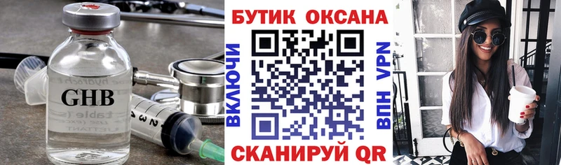закладка  KRAKEN рабочий сайт  Бутират оксибутират  Новотитаровская 