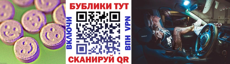 ЭКСТАЗИ mix  МЕГА зеркало  Новотитаровская 