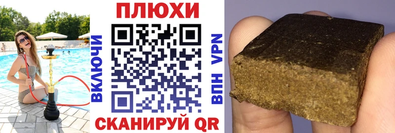 как найти закладки  Новотитаровская  Гашиш ice o lator 