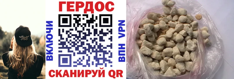 omg как зайти  продажа наркотиков  Новотитаровская  ГЕРОИН Афган 