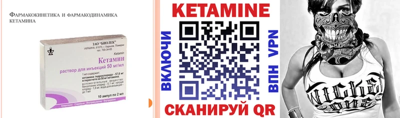 закладки  Новотитаровская  КЕТАМИН VHQ 