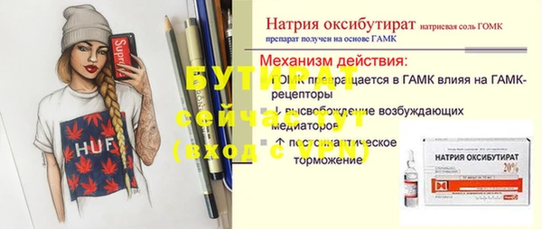 мдма Зерноград