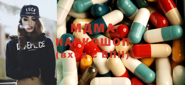мдма Зерноград