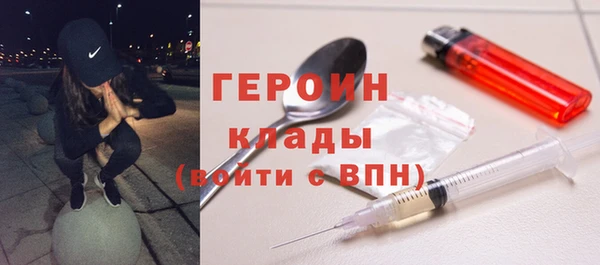 мдма Зерноград