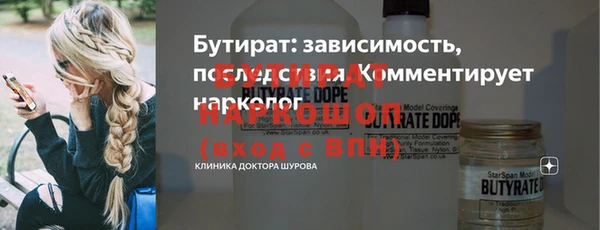 мдма Зерноград