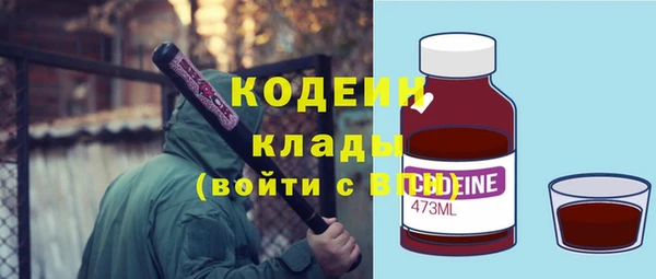 мдма Зерноград