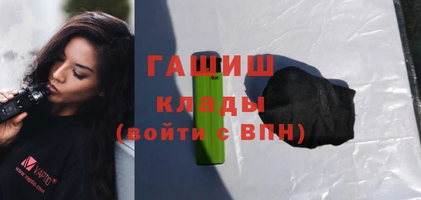 мдма Зерноград