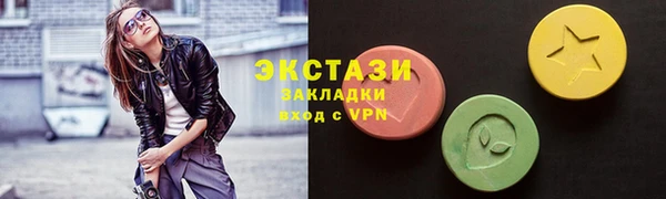 мдма Зерноград