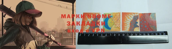 мдма Зерноград
