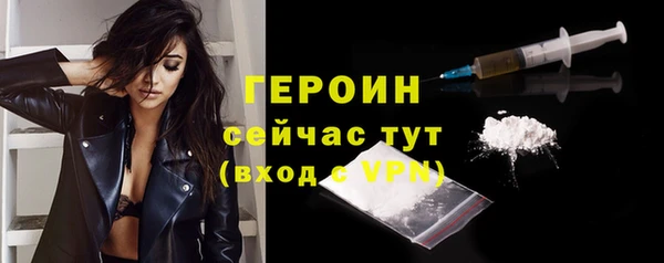 мдма Зерноград