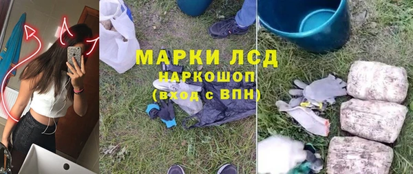 мдма Зерноград