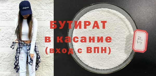 мдма Зерноград
