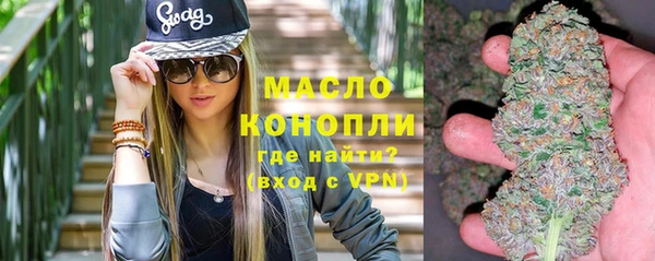мдма Зерноград