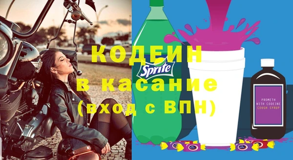 мдма Зерноград