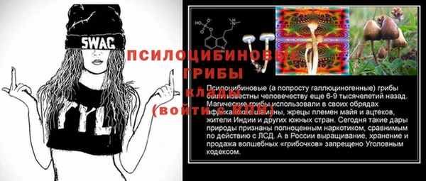 мдма Зерноград