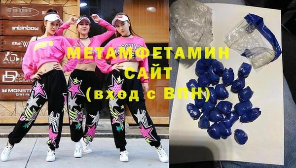 мдма Зерноград