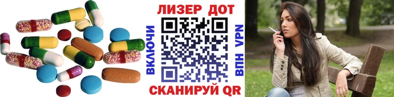 Лсд 25 экстази кислота  мориарти состав  Новотитаровская  наркотики 