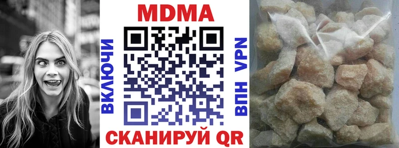 наркота Новотитаровская МДМА VHQ