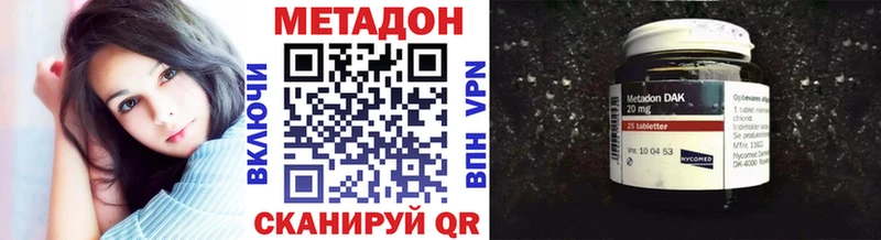 Метадон белоснежный KRAKEN зеркало Новотитаровская наркошоп