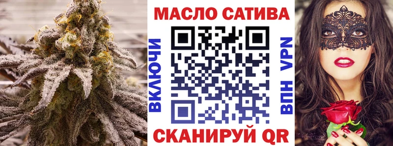 ТГК концентрат  закладки  Новотитаровская 